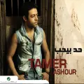 Hagi Alh Nafsi - Tamer Ashour