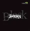 Akkhep - Black