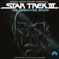 Prologue And Main Title - James Horner