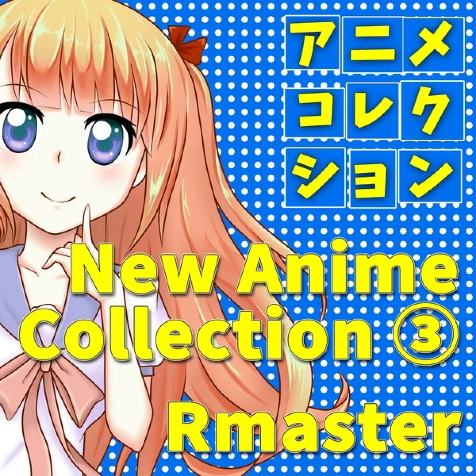 New Anime Collection, Vol.3 (Songs from "One Piece") -  RMaster 