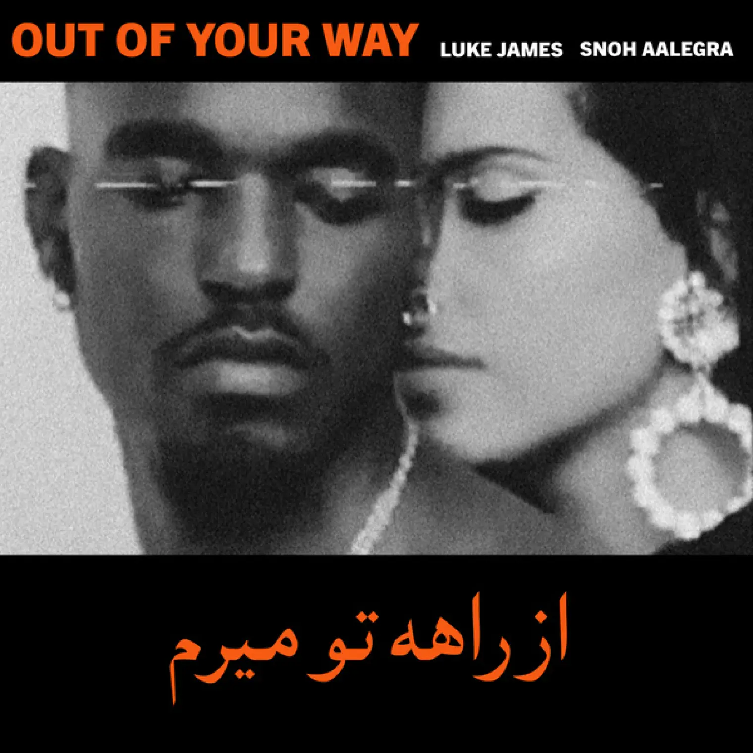 Out Of Your Way (Remix) -  Snoh Aalegra 