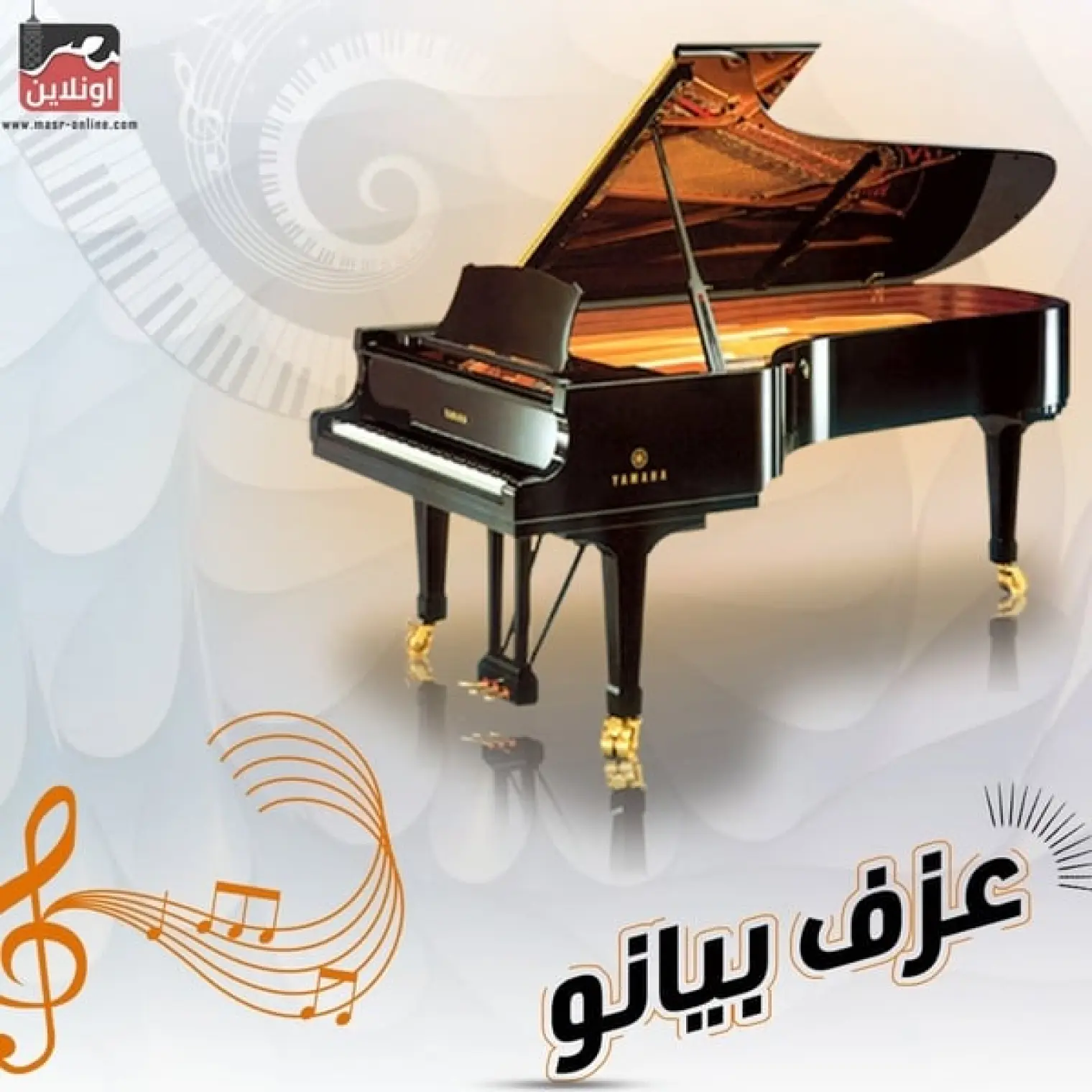 Beautiful Piano Music -  Piano 