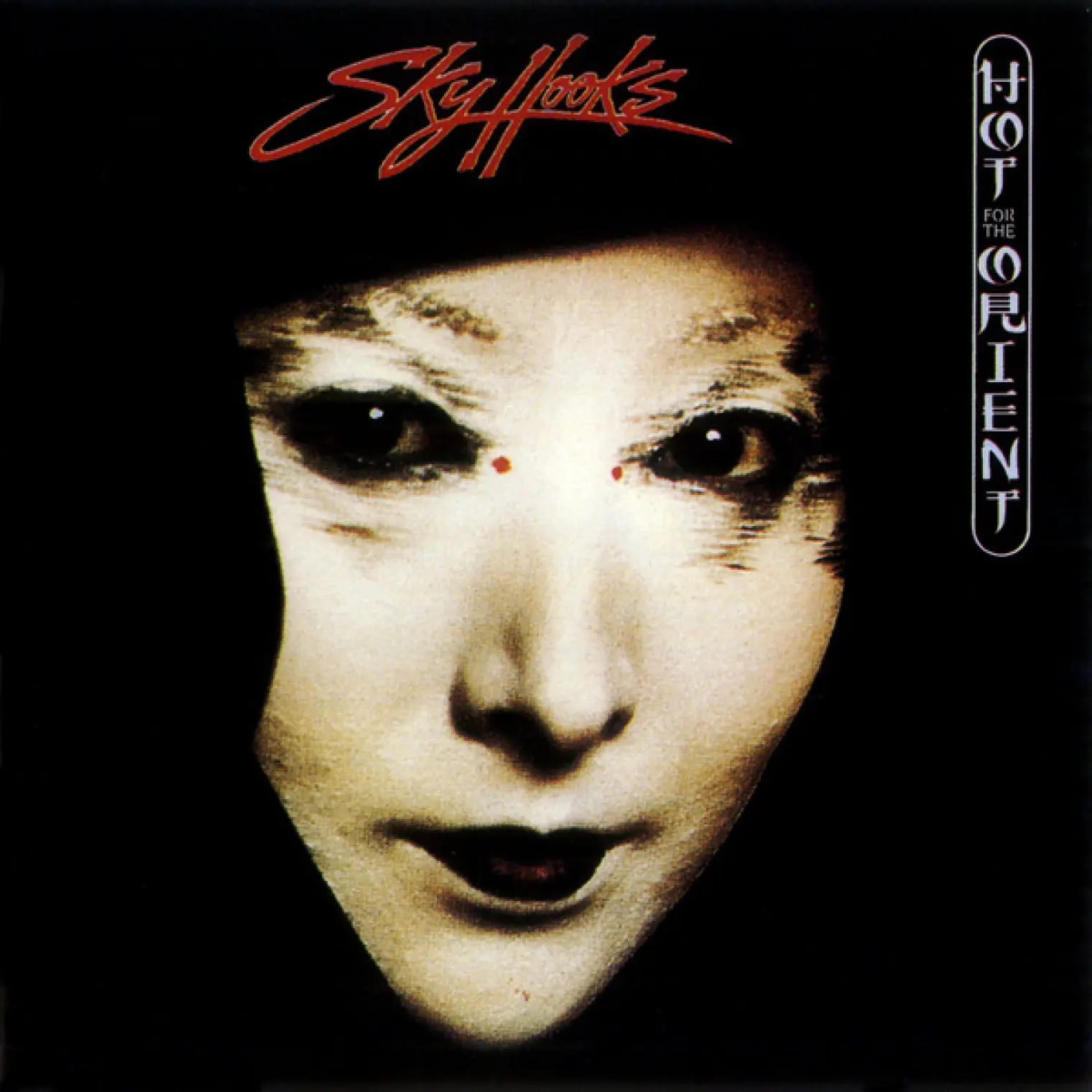 Hot For The Orient [remastered] -  Skyhooks 