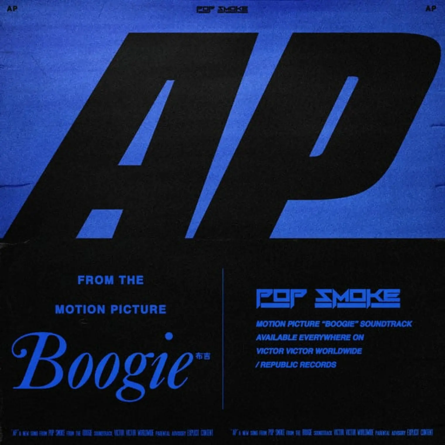 AP -  Pop Smoke 