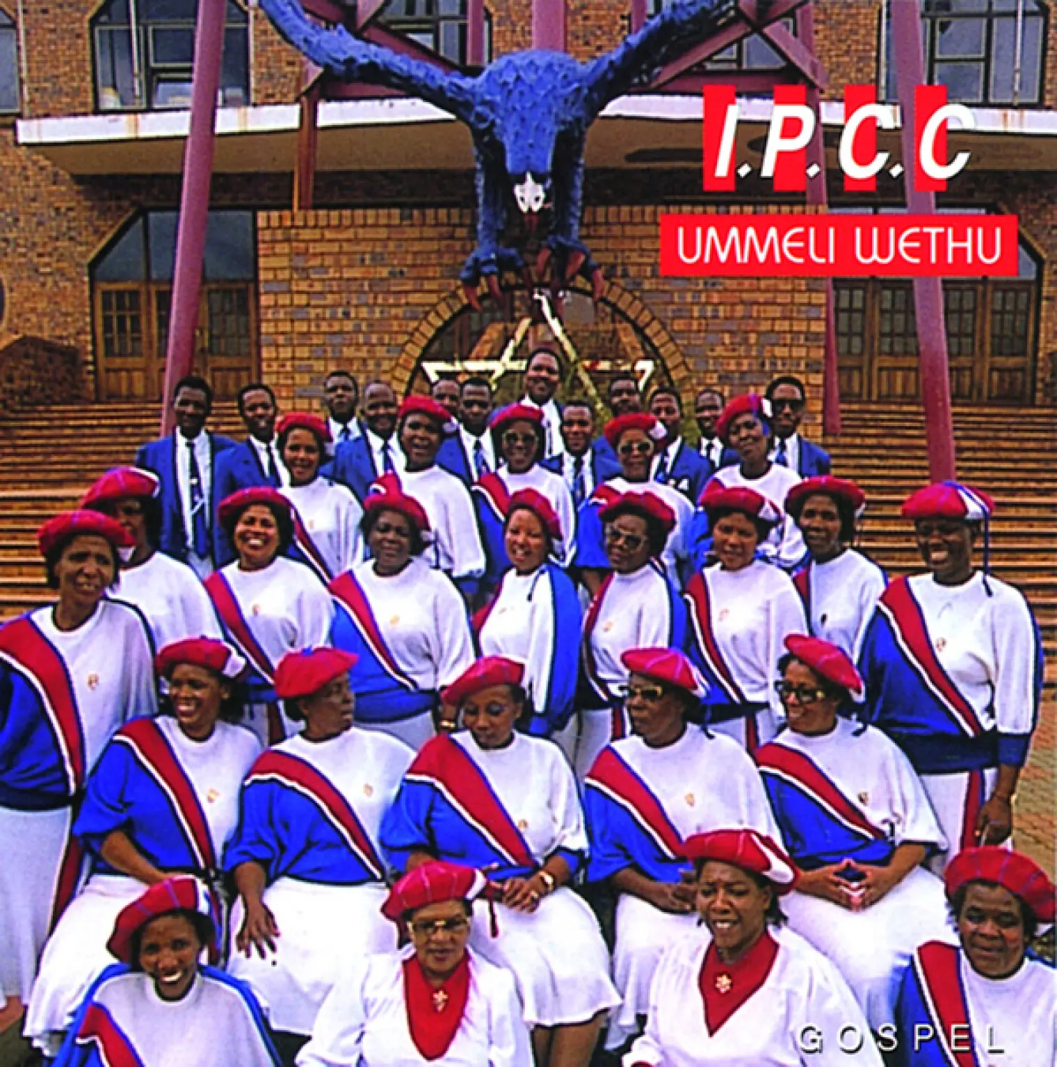 Ummeli Wethu -  I.P.C.C. 