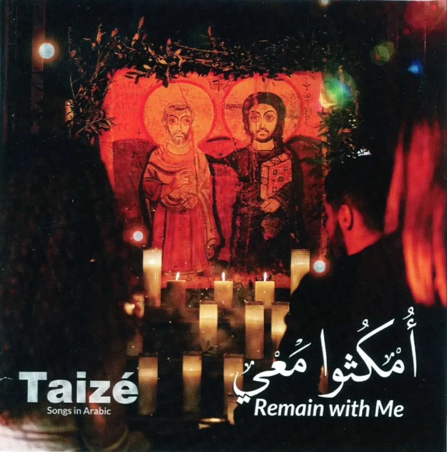 Remain With Me -  Taizé 