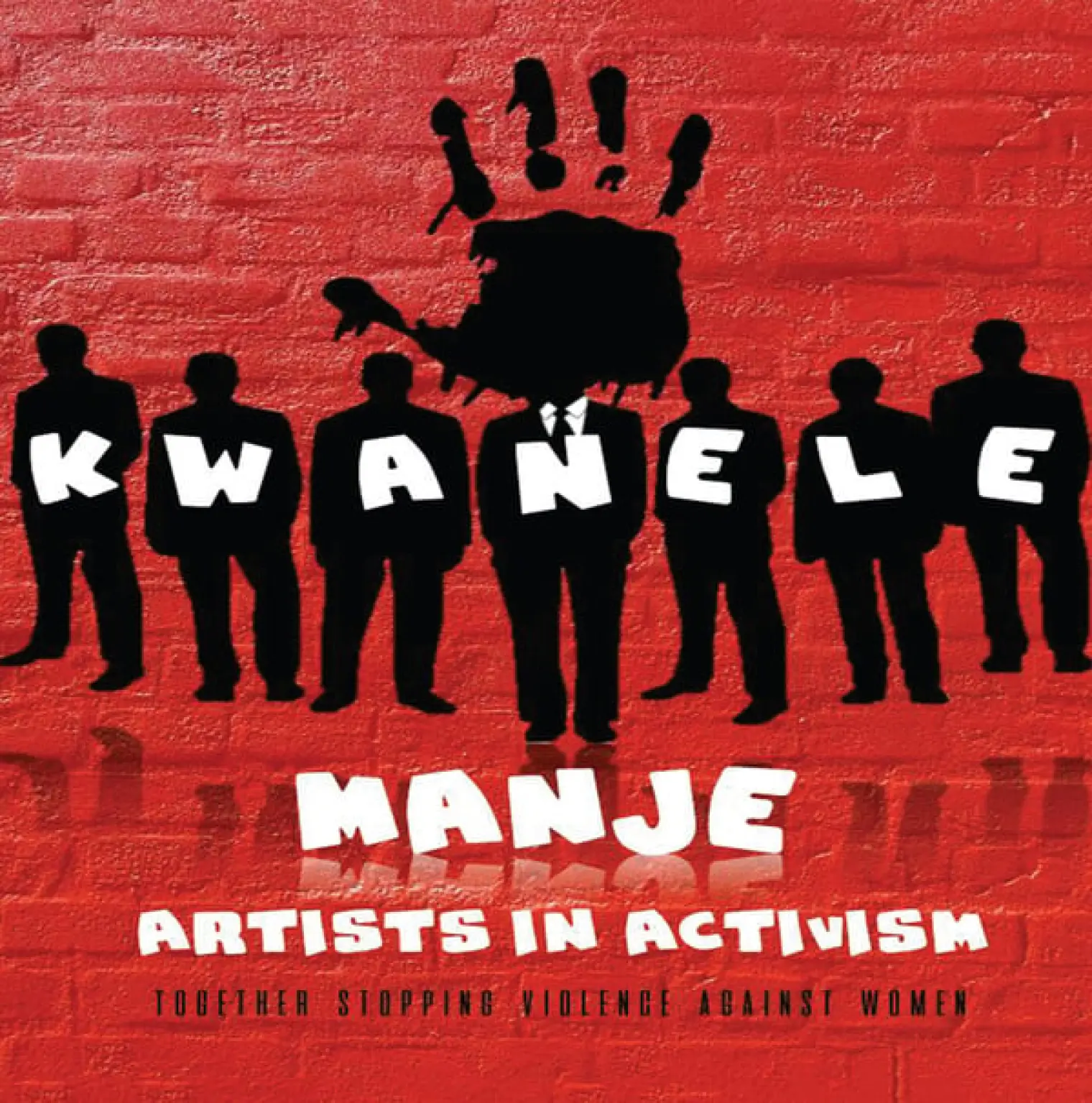 Kwanele Manje (Artists In Activism) -  Khaya Mthethwa 