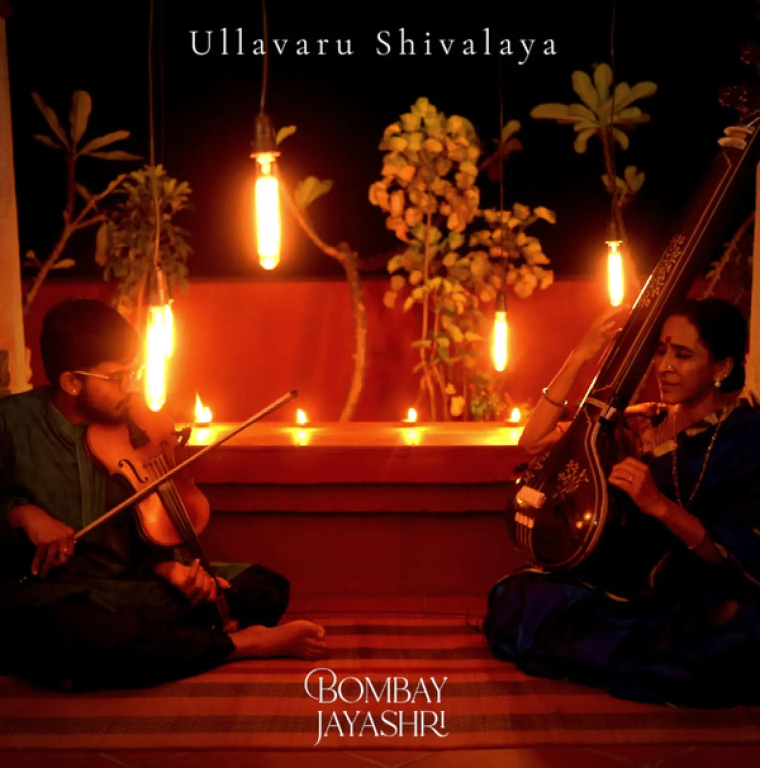 Ullavaru Shivalaya -  Bombay Jayashri 