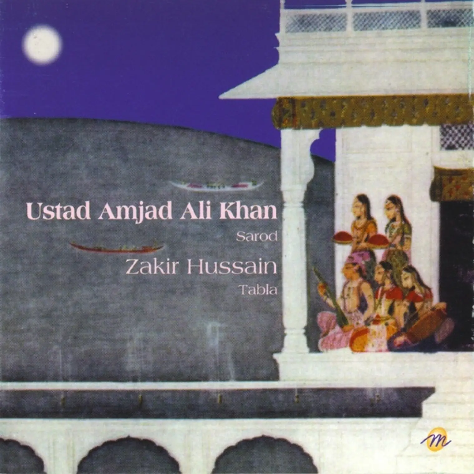 Ustad Amjad Al Khan - Sarod -  Ustad Amjad Ali Khan 