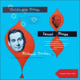 Israel Songs - Goldfaden Songs (Original Album 1953)